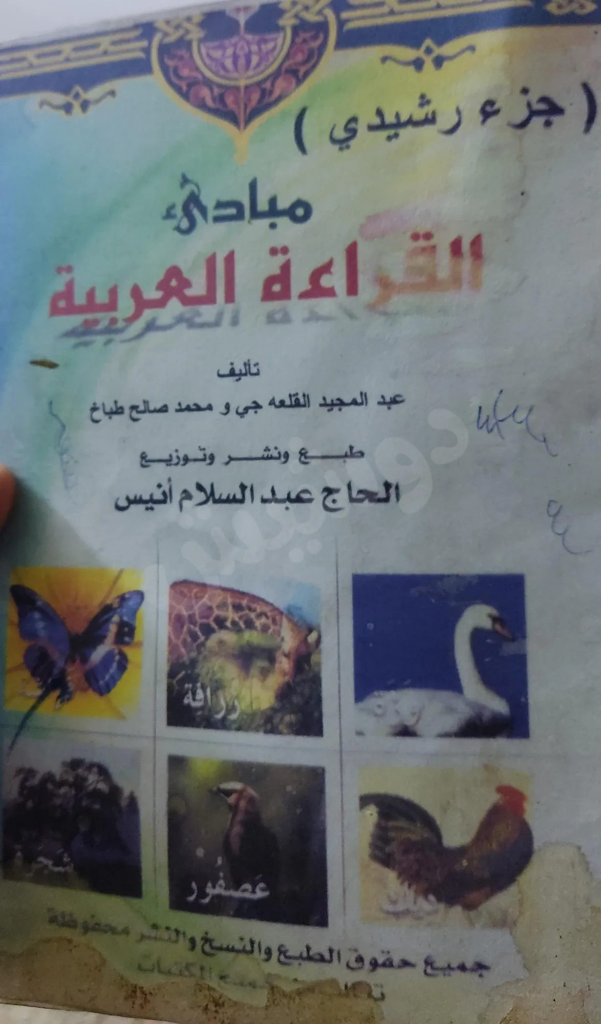 Ad Image