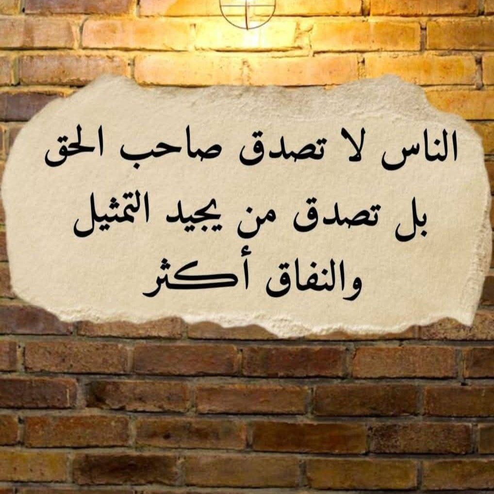 -أريج الشام