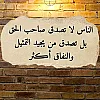 صورة المستخدم