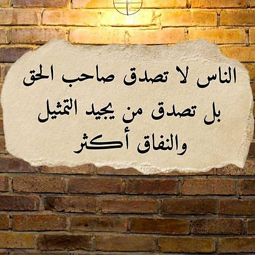 -أريج الشام
