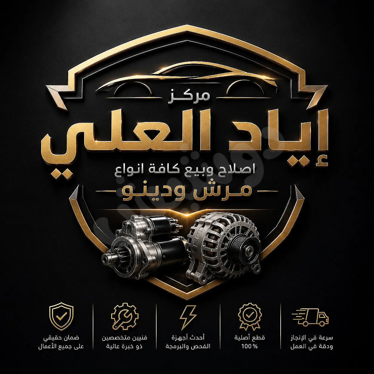Ad Image