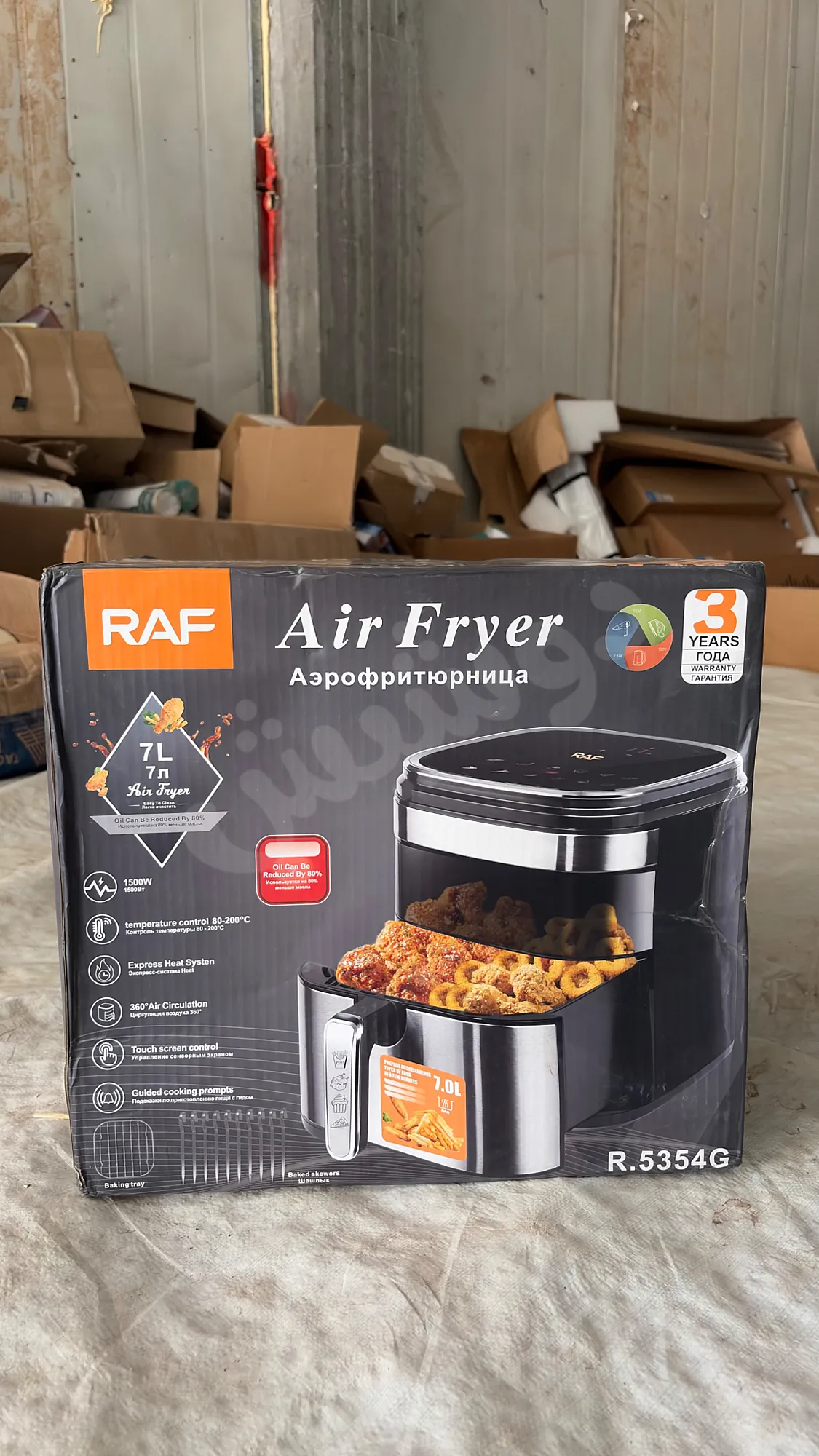 Ad Image