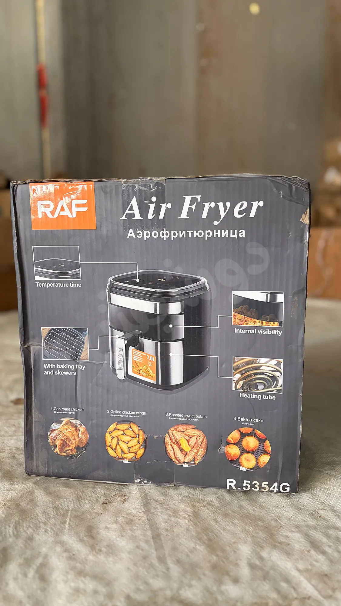 Ad Image