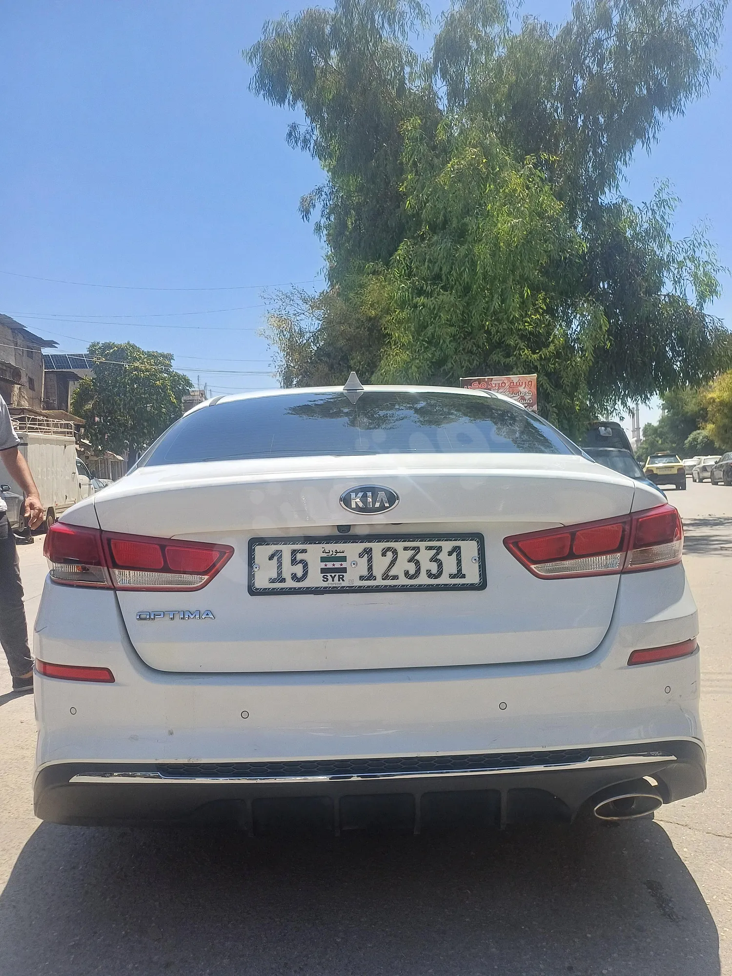 Ad Image