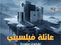 تركيب طاقة شمسية