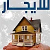 صورة المستخدم