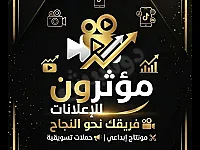 تدريب احترافي على السوشيال ميديا وفن الإلقاء بدمشق