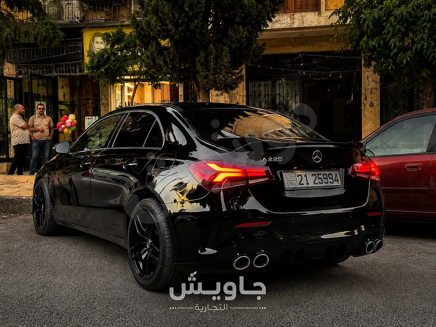 Ad Image