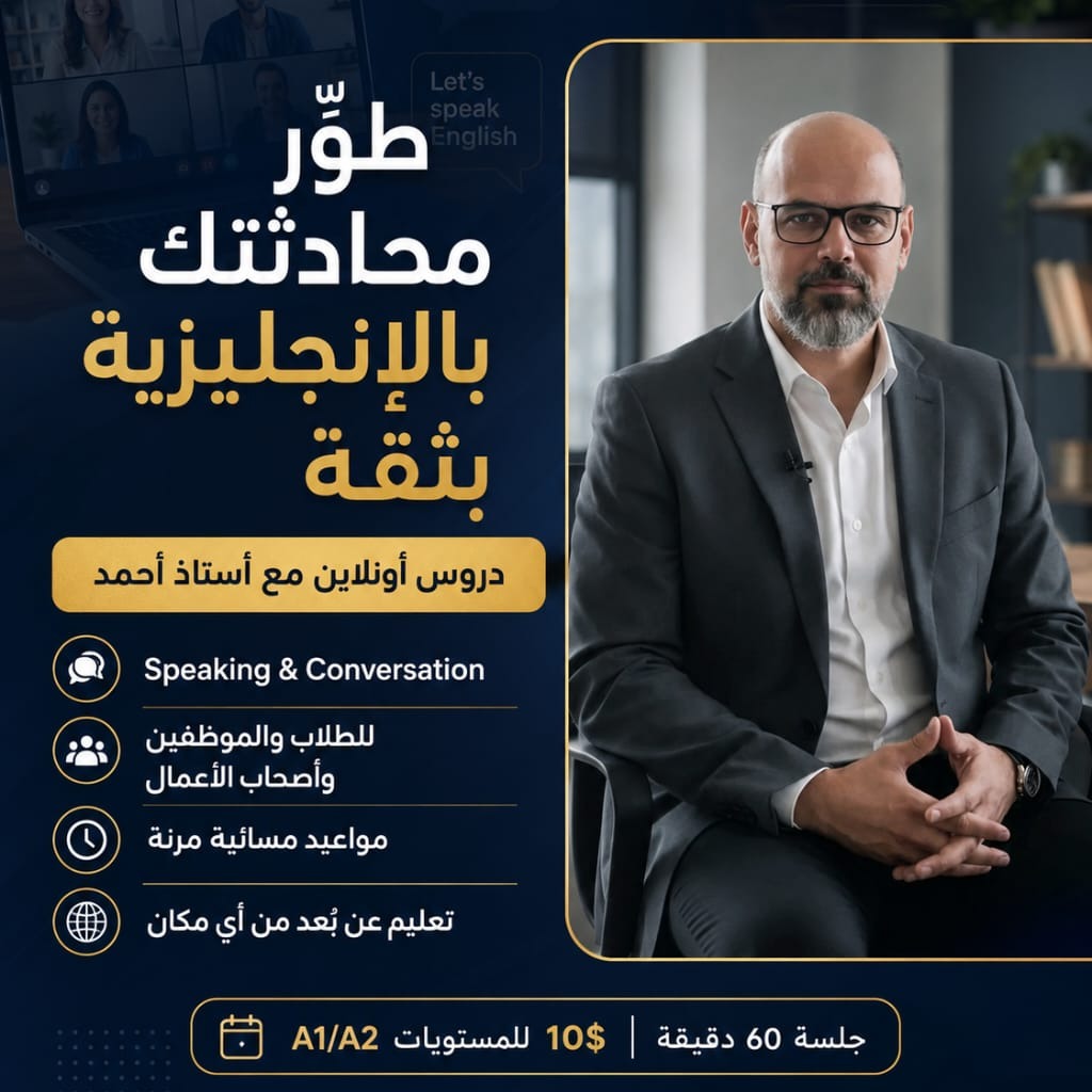 احمد يونس