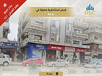 العرض رقم 131- للبيع مبنى تجاري -جبلة