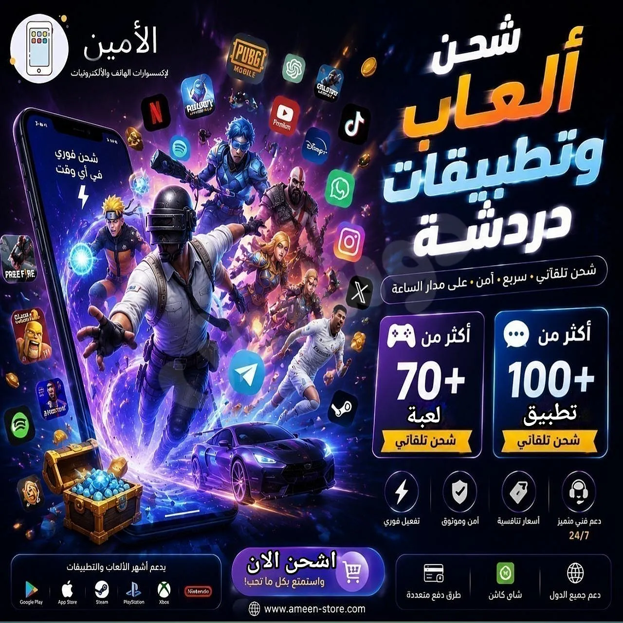 Ad Image