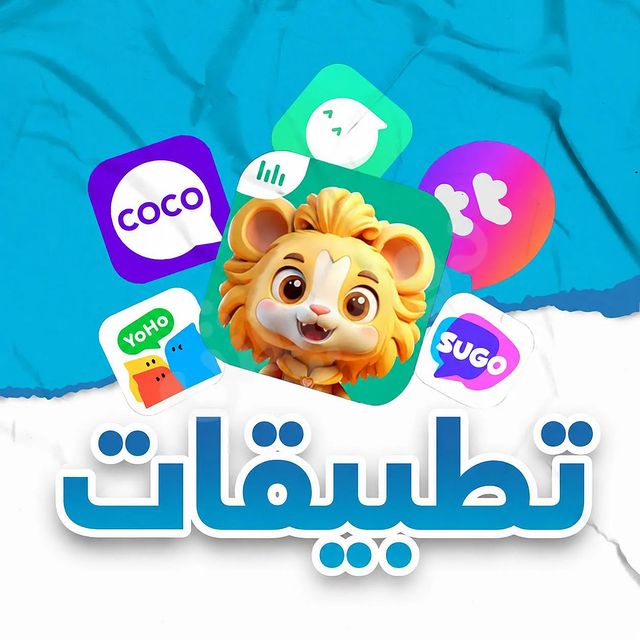 Ad Image