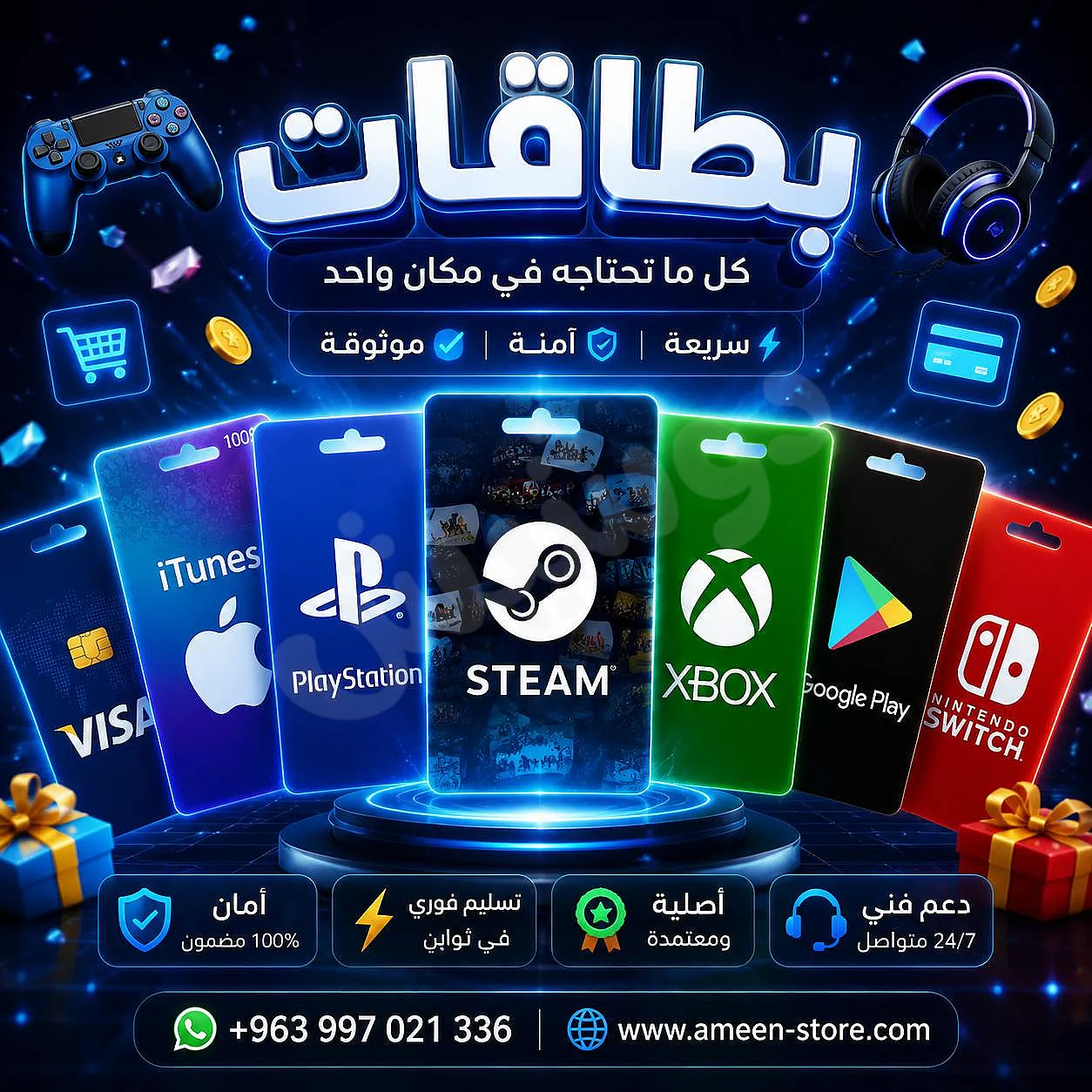 Ad Image