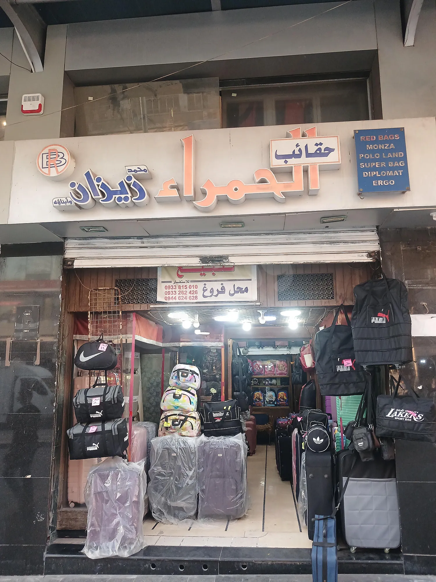 Ad Image