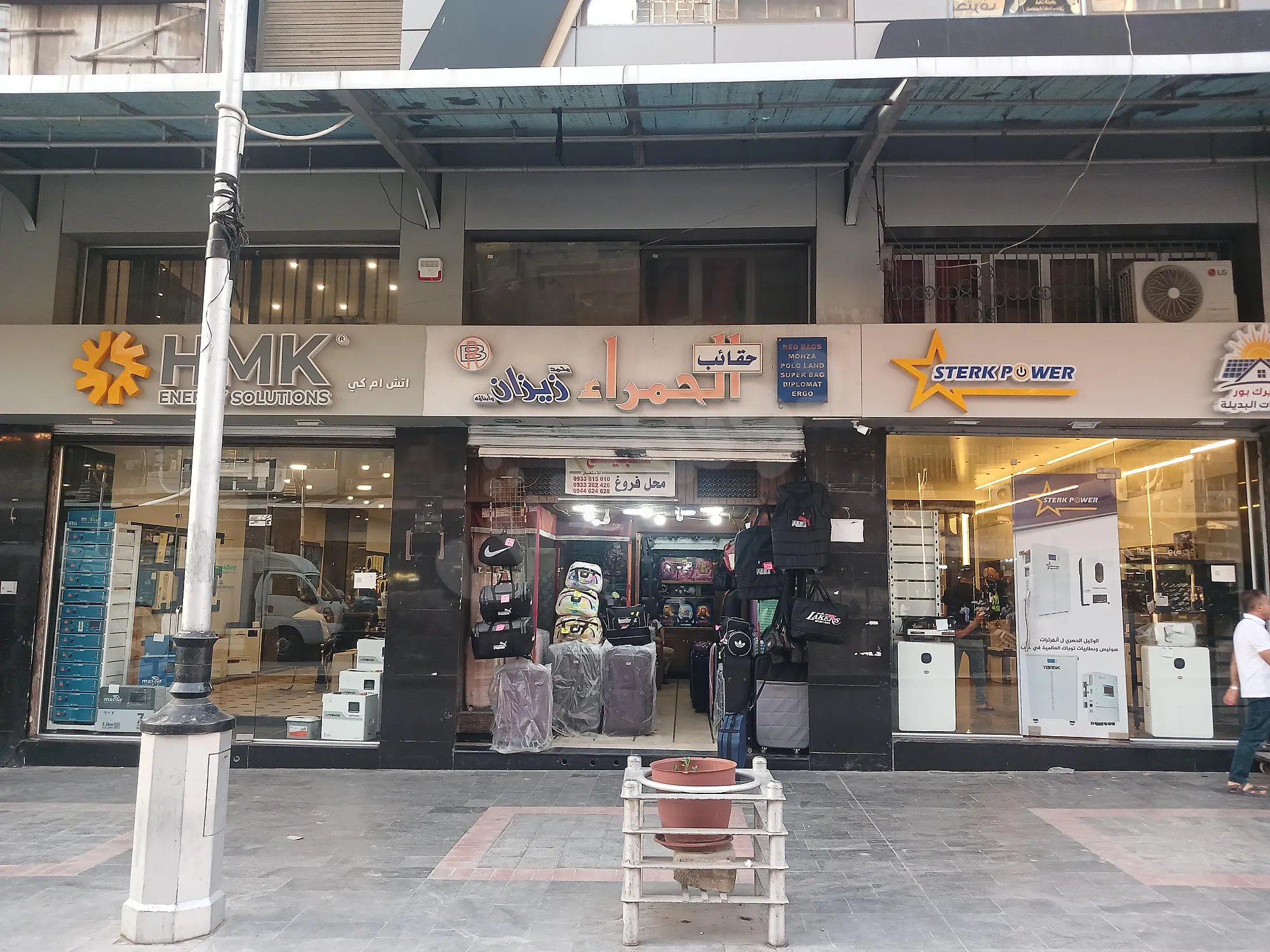 Ad Image
