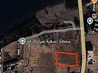 أرض للبيع في الرقة 3350م² بسعر 200,000$