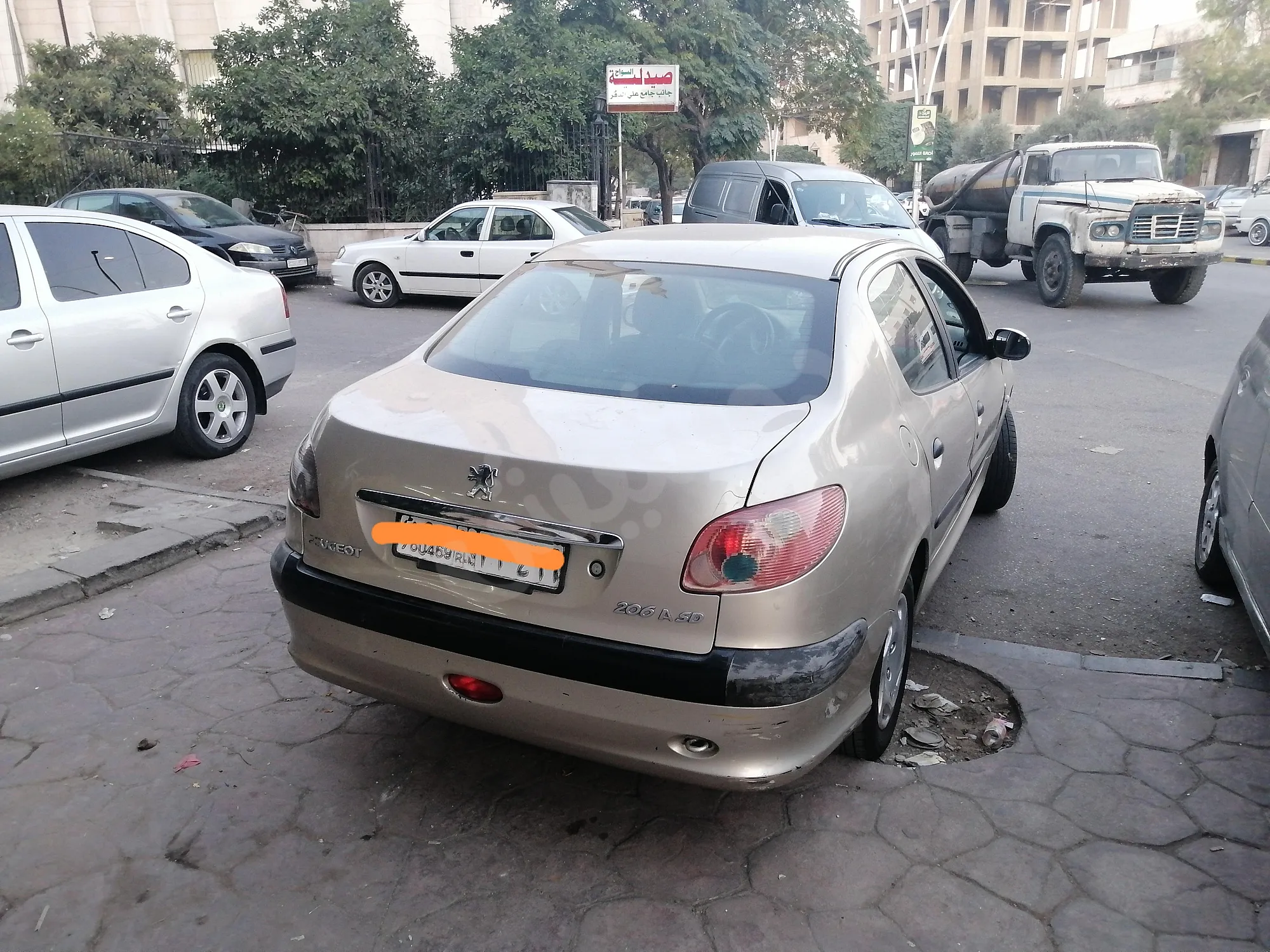 Ad Image