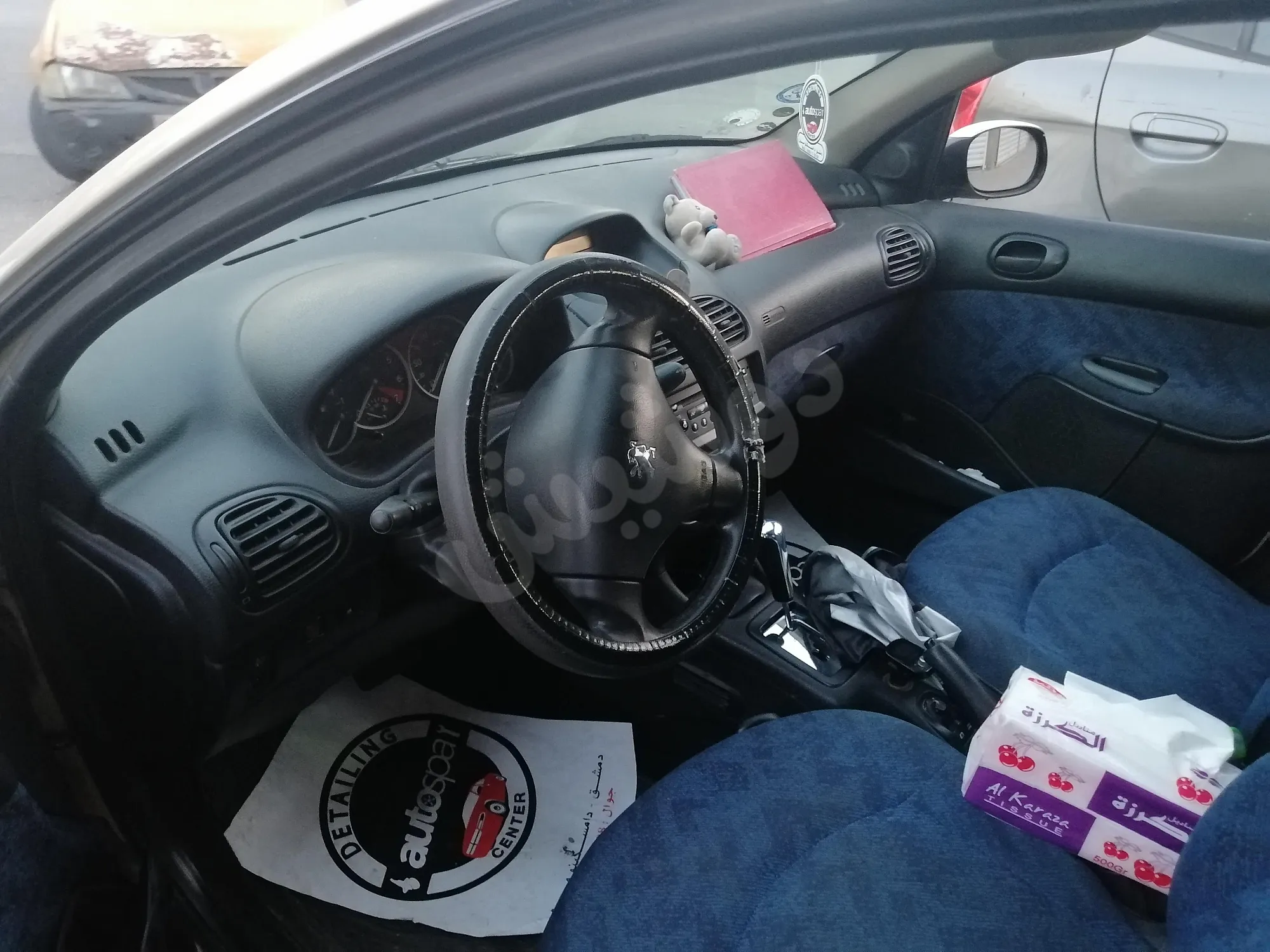 Ad Image
