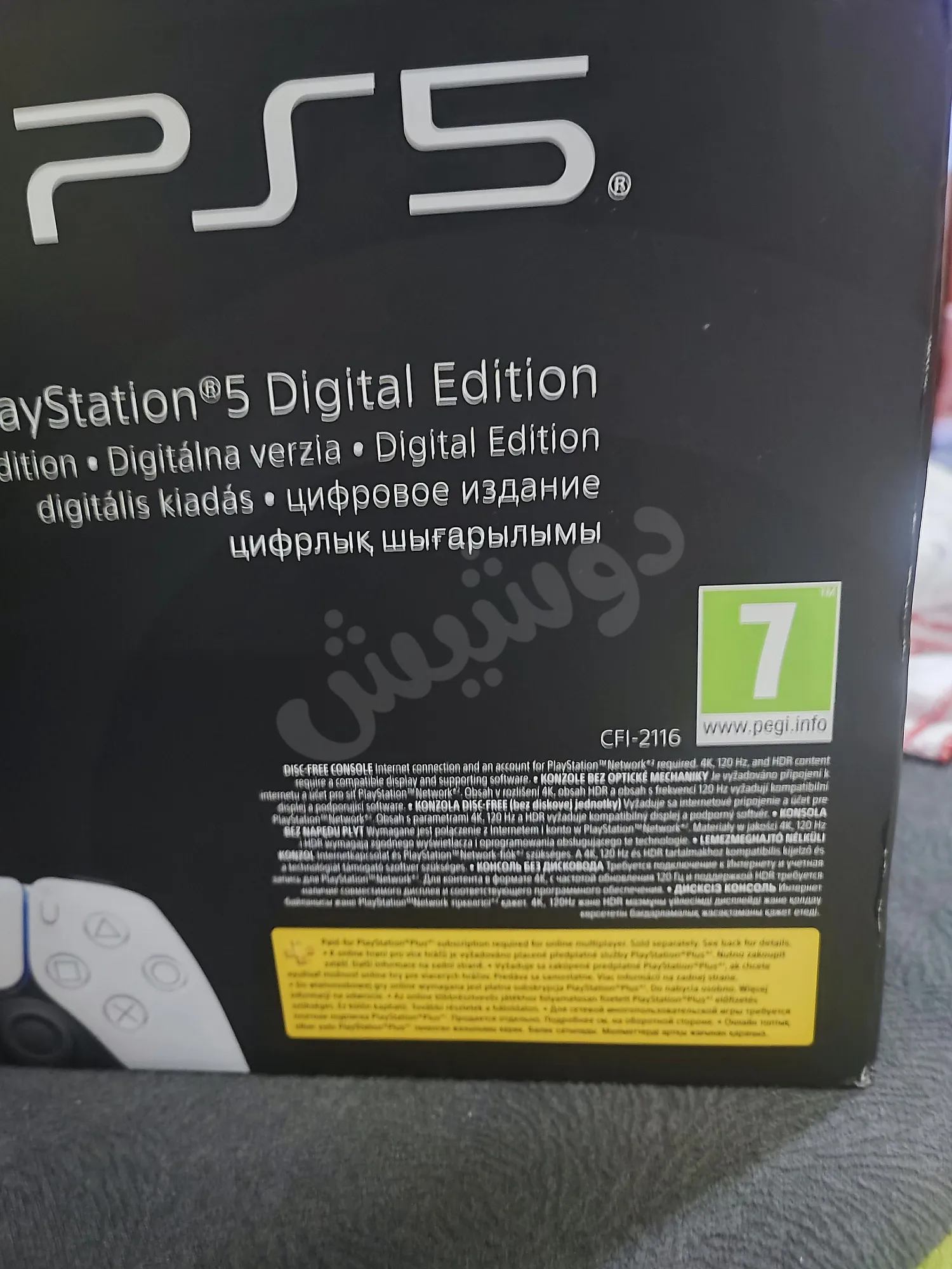 Ad Image