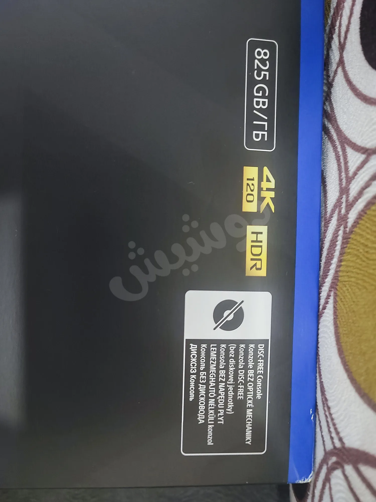 Ad Image