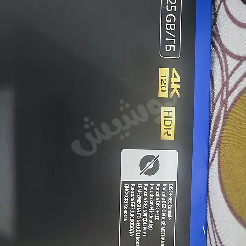 Ad Image