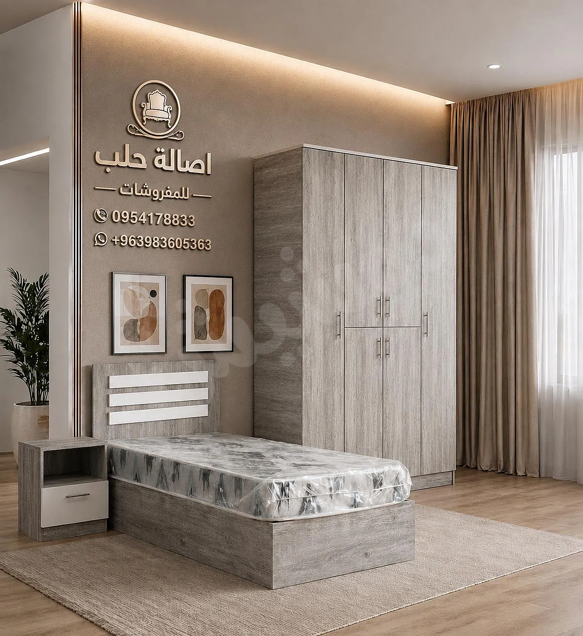 Ad Image
