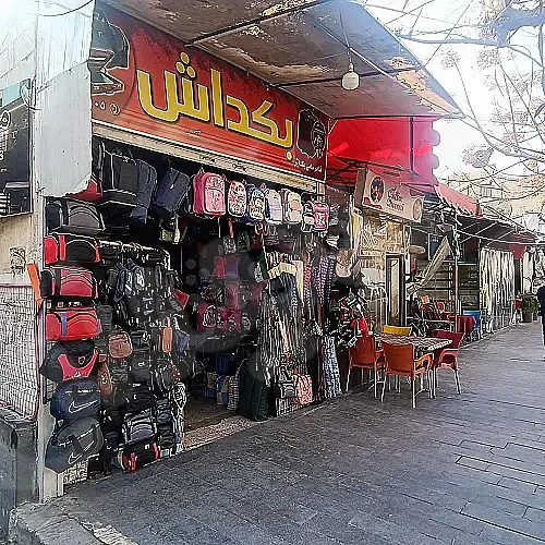 Ad Image