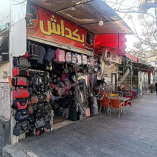 Ad Image