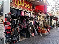 محل تجاري طابو اخضر برسم البيع 