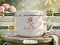 حمام زيت للعناية بالشعر