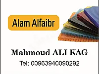 فيبر. بولي كربون. ٥يبر كلاس   جلاكسي.  محجر 