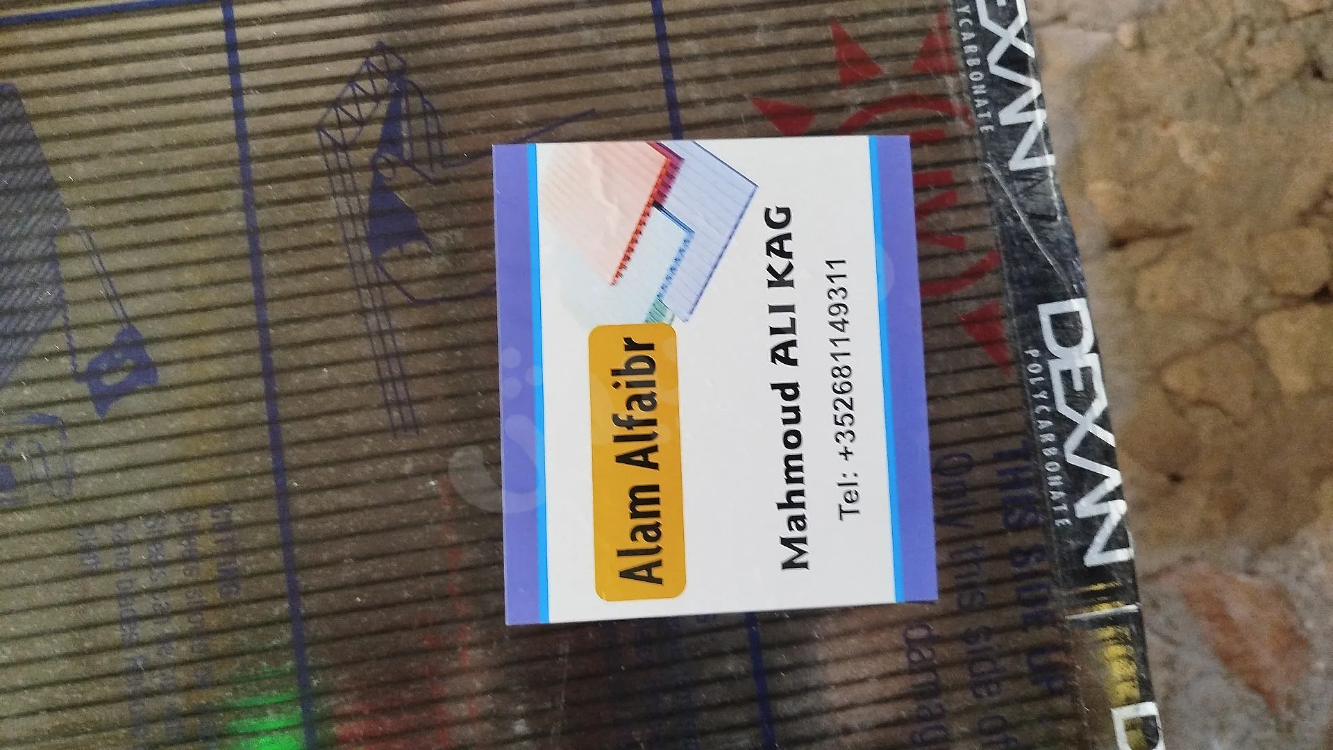Ad Image