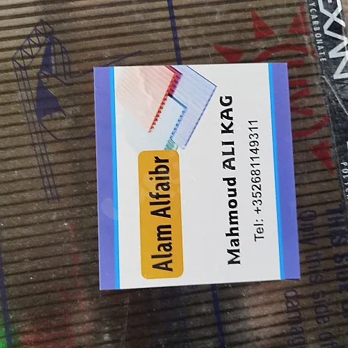 Ad Image