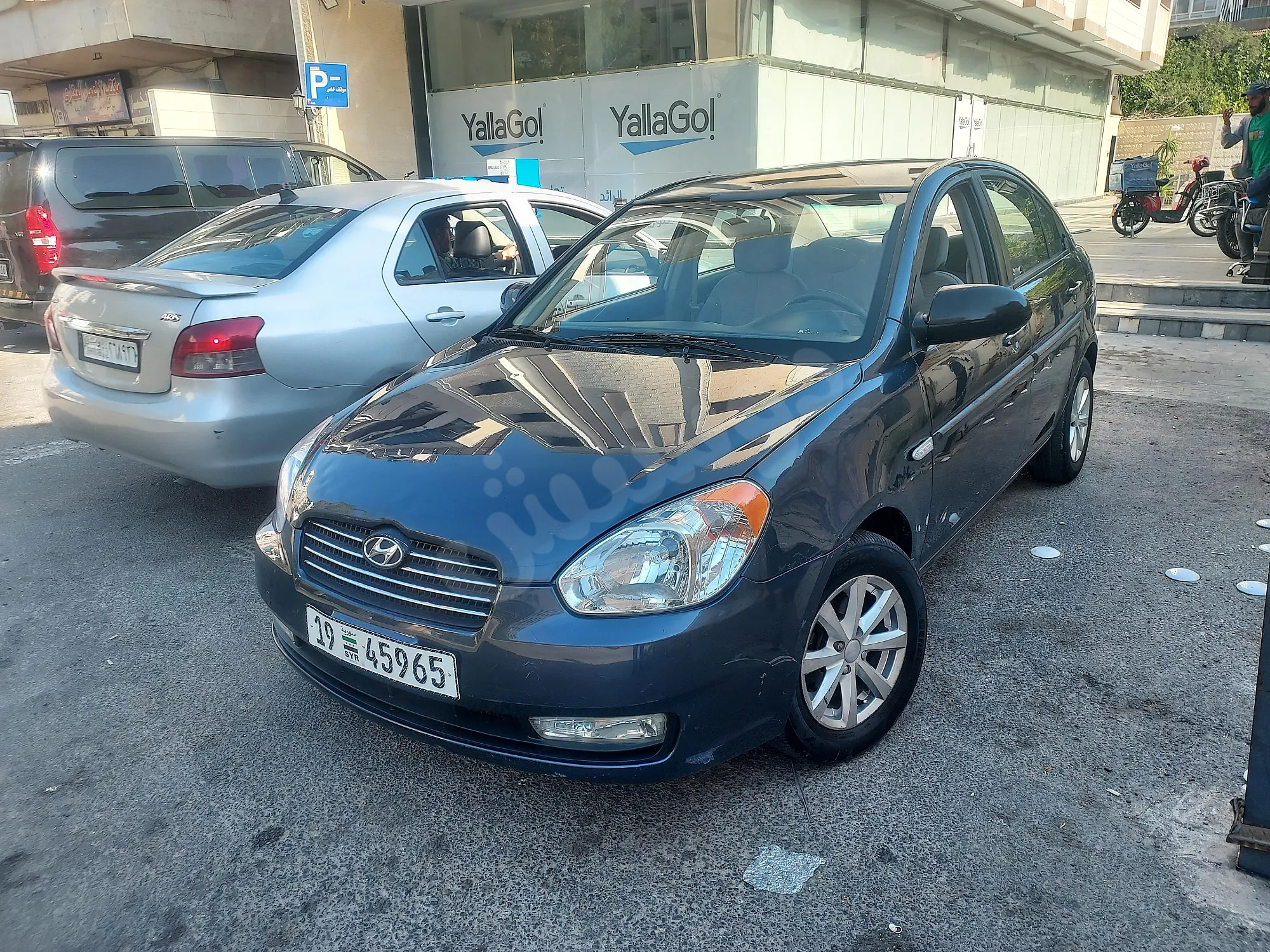 Ad Image