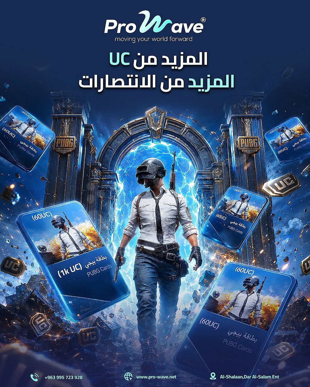Ad Image