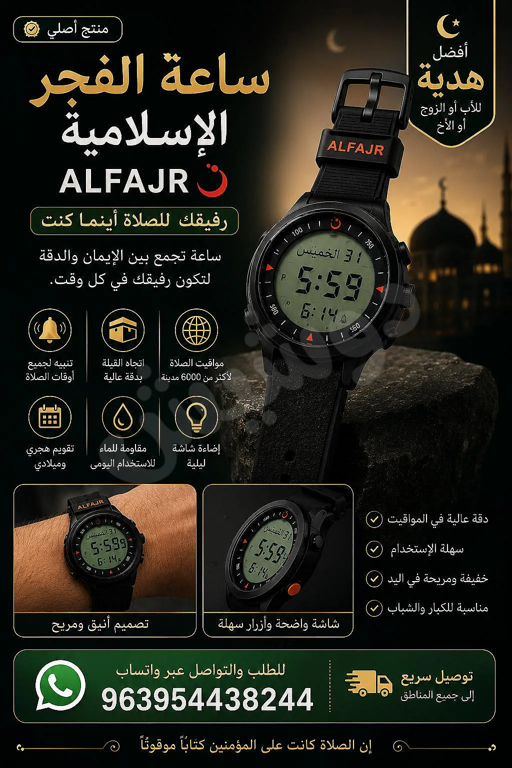 Ad Image