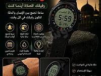 ساعة الفجر الأصلية مع مواقيت الصلاة | أفضل سعر بدمشق