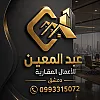 صورة المستخدم