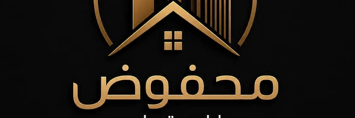 محفوض للعقار Cover
