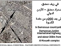 أرض صناعية للبيع في صحنايا 12 دونم بسعر مغري
