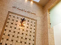 بيت عربي فخم للبيع في العمارة بسعر 300,000$