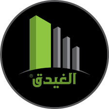 الغيدق العقارية .