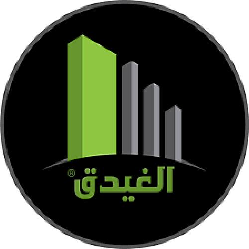 الغيدق العقارية .