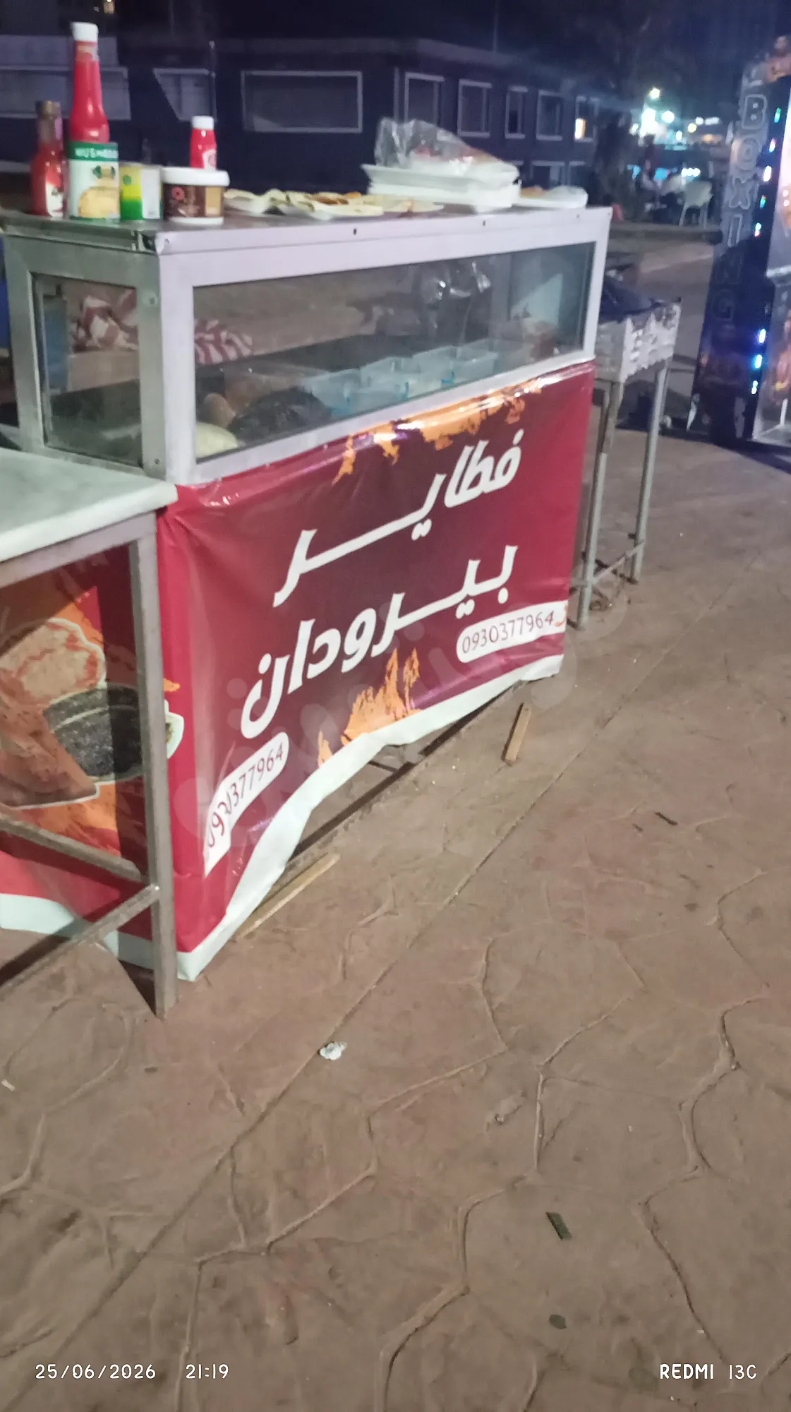 معدات مطاعم للبيع: طاولات صاج وفرن صناعي للفطاير