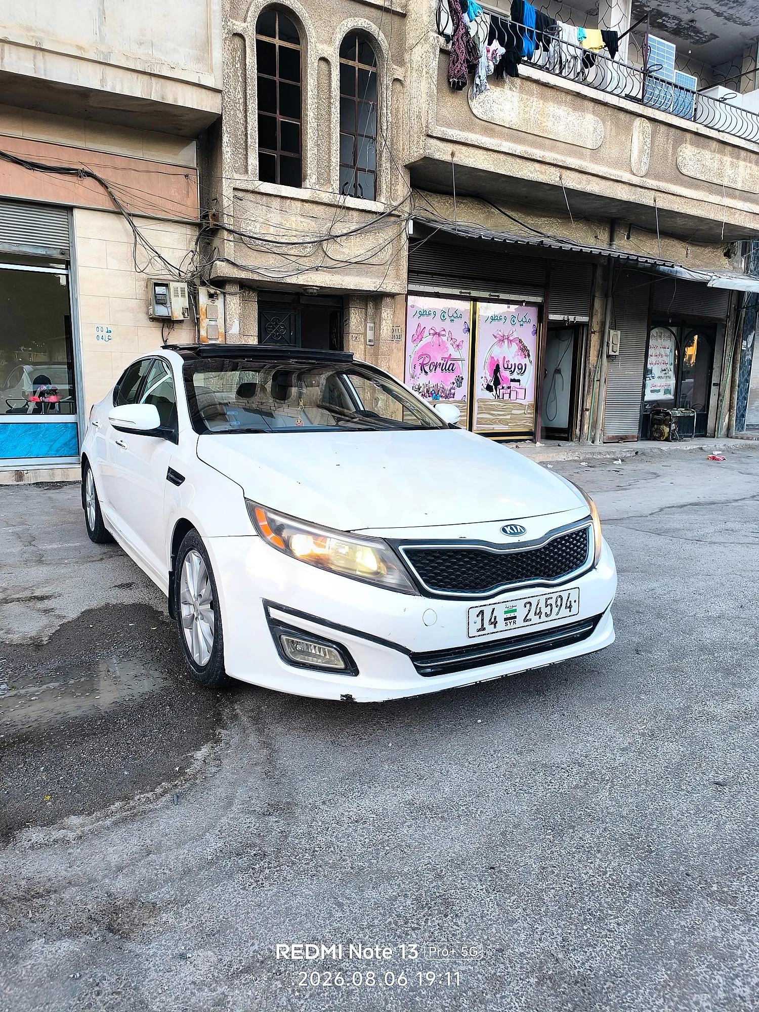Ad Image
