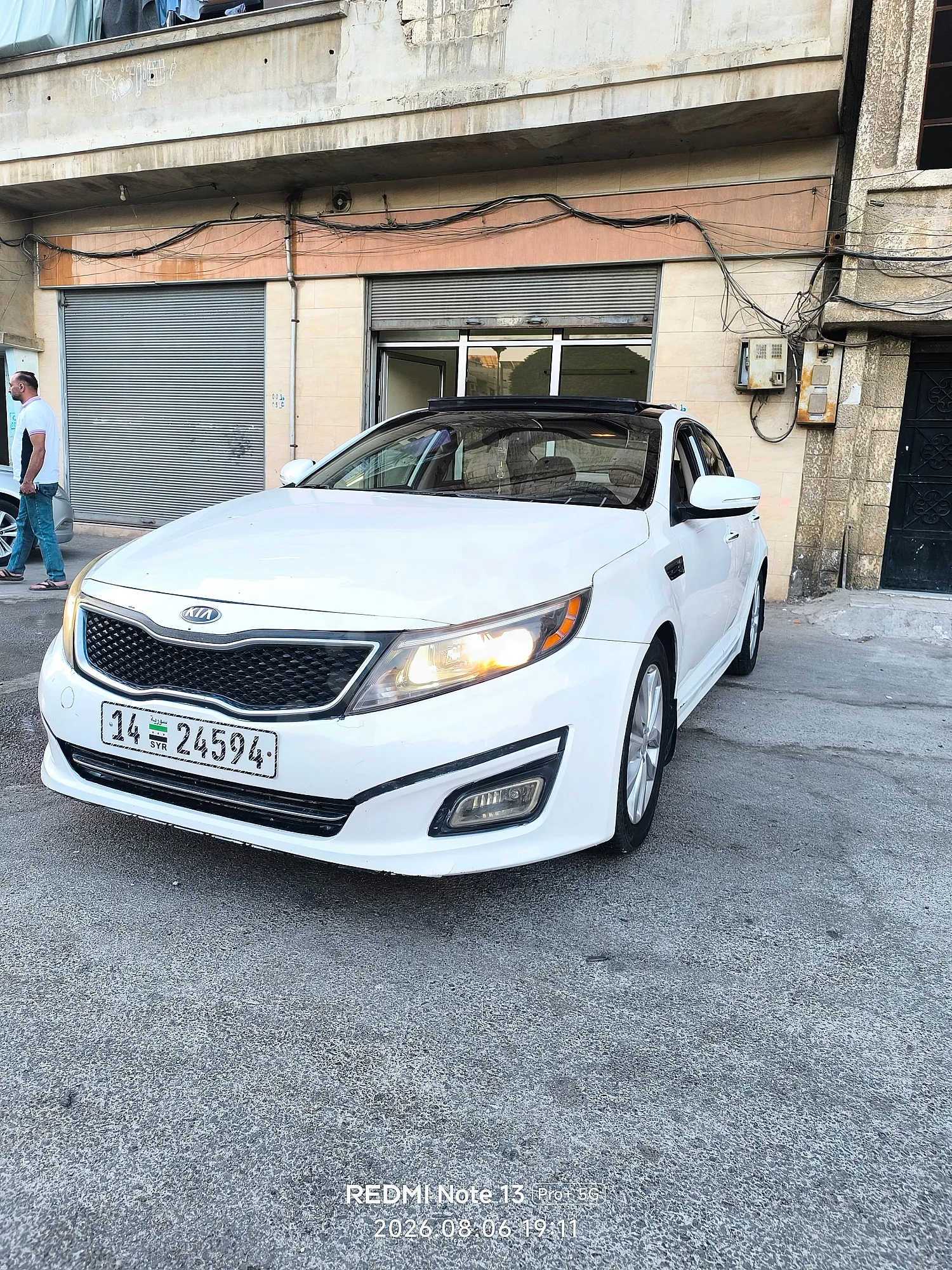 Ad Image