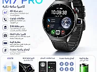 استفد من فترة العرض على السعر لساعة ذكية تدعم SIM 4G 