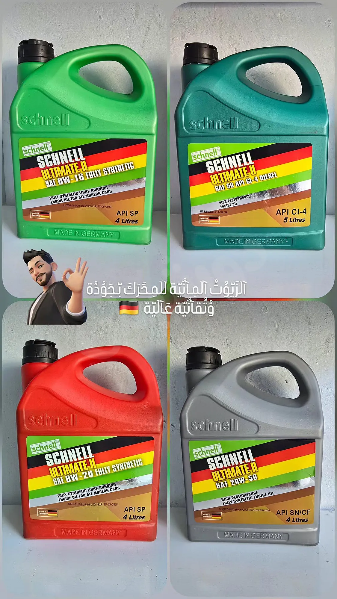 Ad Image