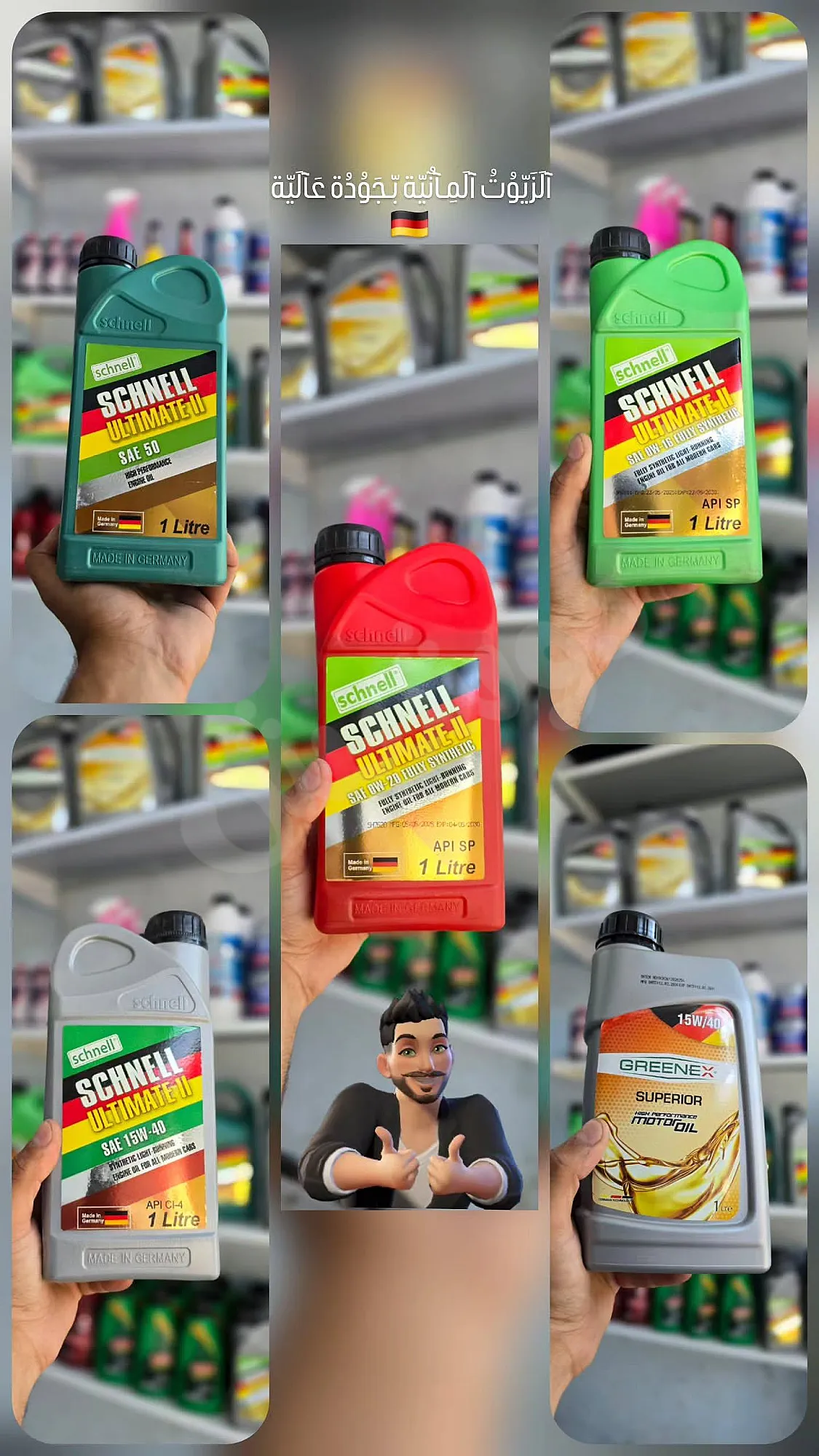Ad Image