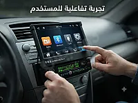 شاشة سيارة متحركة HD مع بلوتوث ومنافذ USB - جديدة
